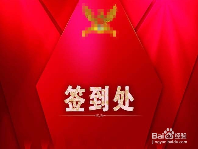 如何组织会议事务