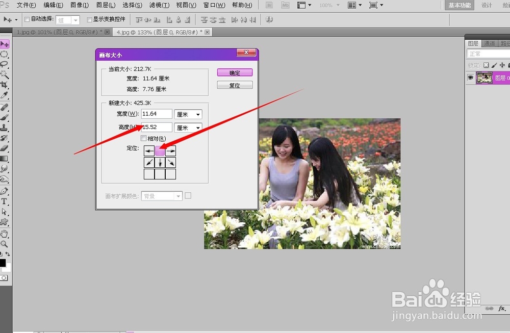 PS为美女制作真实的水中倒影