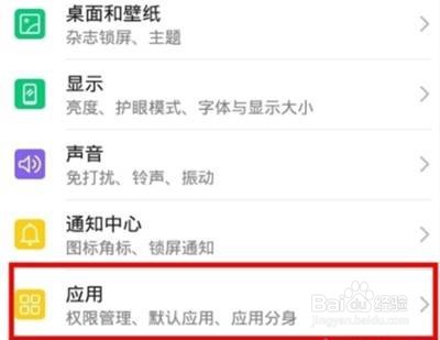 华为nova7pro怎样开启游戏免打扰