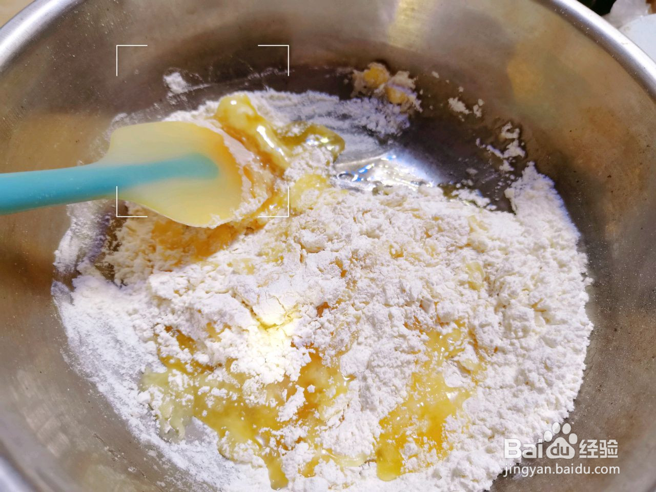 椒盐果仁月饼的做法