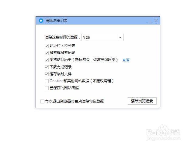 怎么让自己的电脑上网速度更快