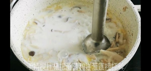 经典奶油蘑菇汤