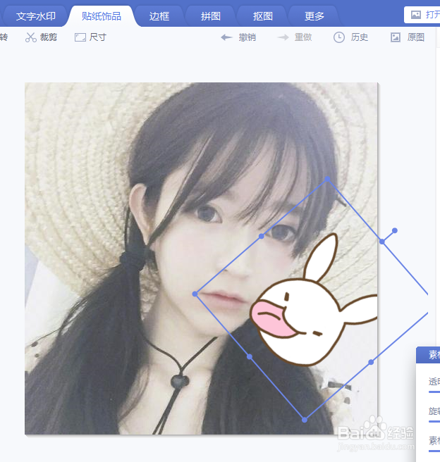 如何用美图秀秀给照片添加猥琐兔表情