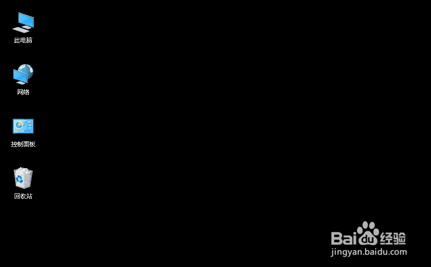 Win10如何删除桌面背景图片