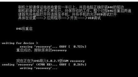 联想K50-T5 ROOT不开机 定屏在LOGO画面救砖教程