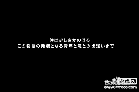 《星葬之龙 DRAKERIDER》评测：日系RPG风格