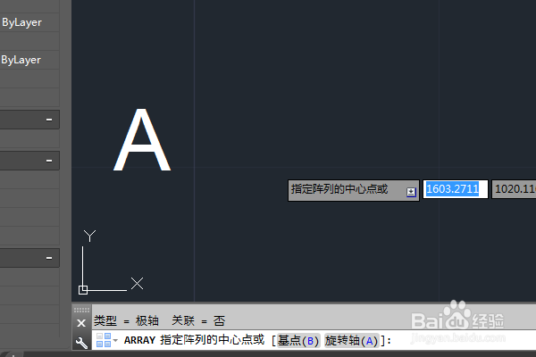 AutoCAD如何制作弧形分布的文字