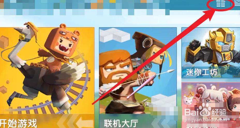 迷你币怎么免费获得