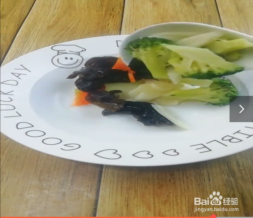 如何制作家常蔬菜小炒