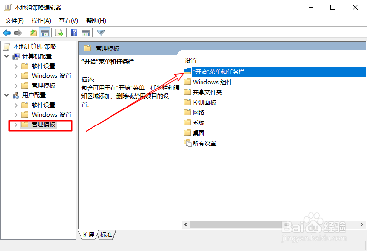 Windows 7 如何去桌面右下角小旗图标。