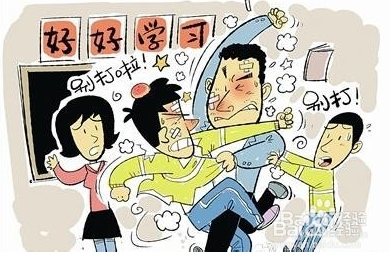 教师如何处理学生冲突方法