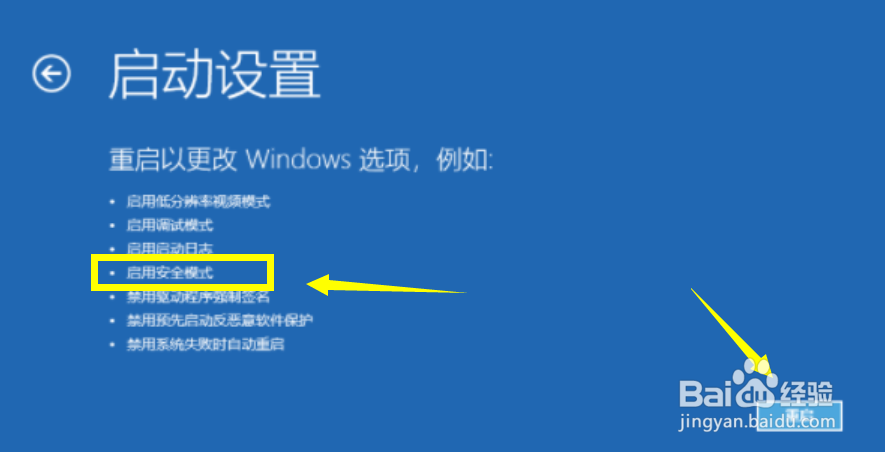 oxoooooo1a蓝屏怎么处理?