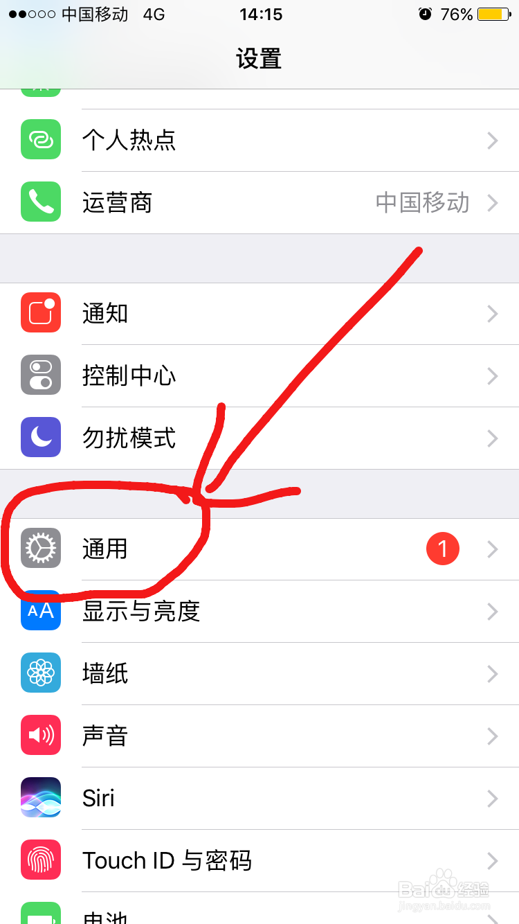 苹果手机怎样不按键截屏