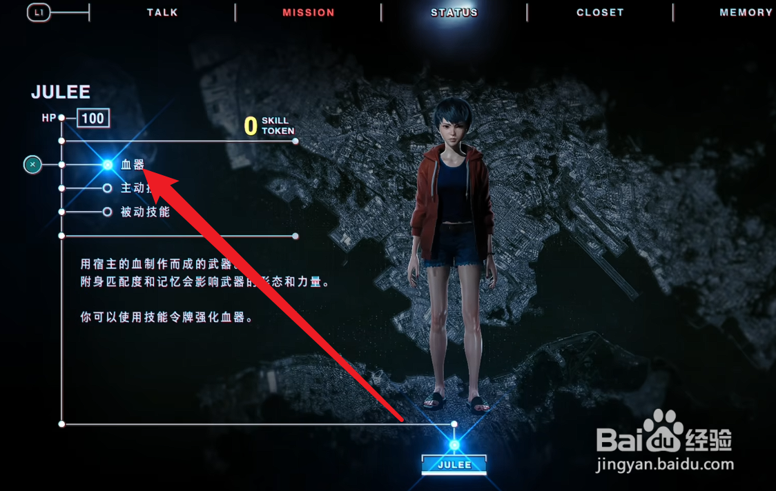 野狗子戏服攻略