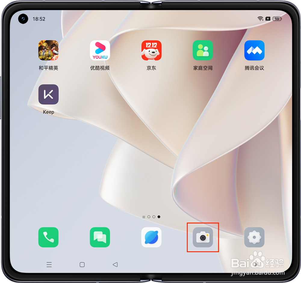 OPPO Find N如何使用悬停模式自拍?
