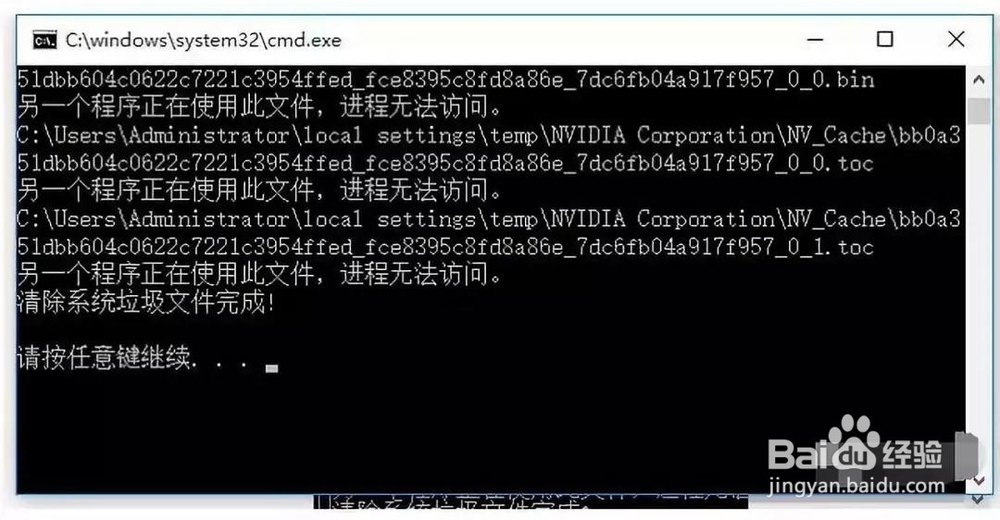win10如何清理电脑垃圾？