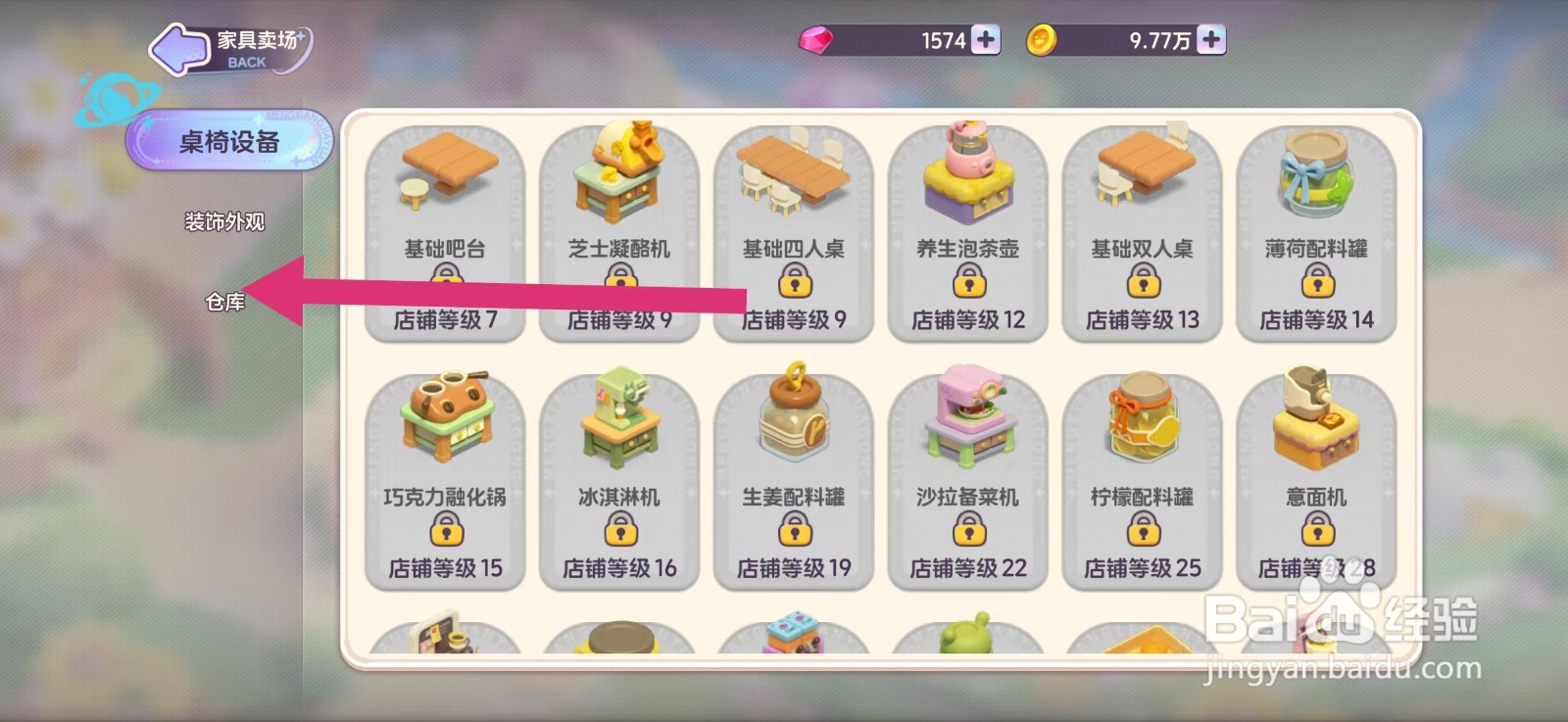 梦想乐园如何摆放火鹤花盆栽