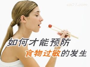 过敏性皮炎有什么症状