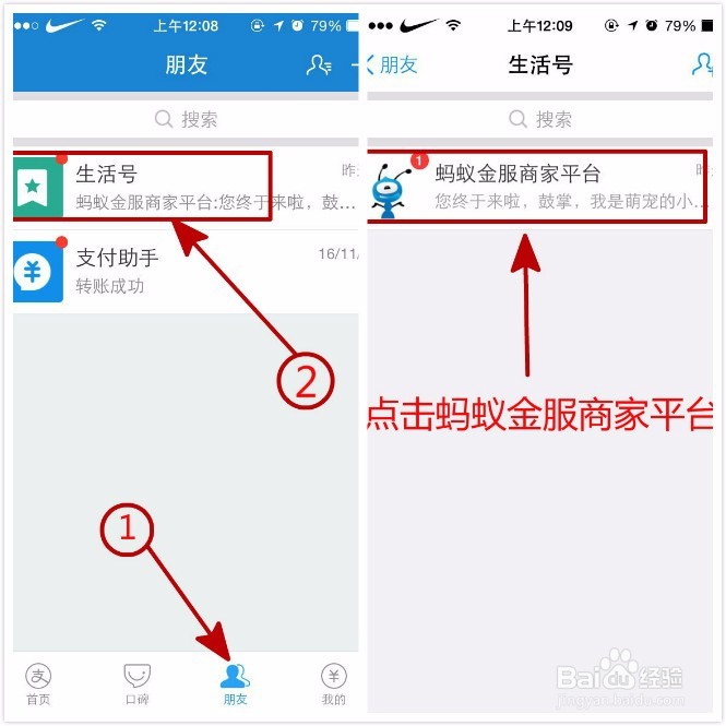 个人收款码如何开通?——支付宝