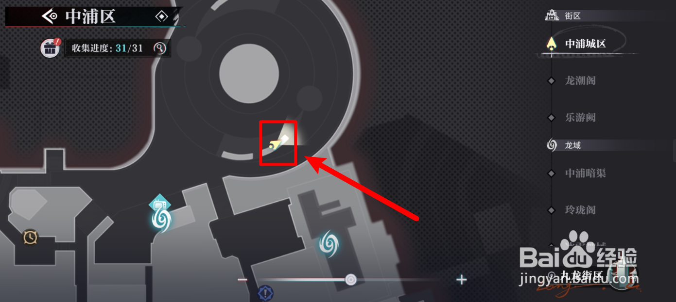 归龙潮阴阳眼怎么解锁