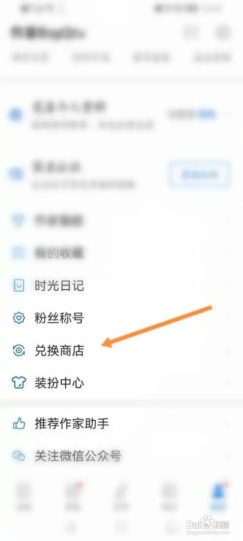 作家助手如何获取墨水