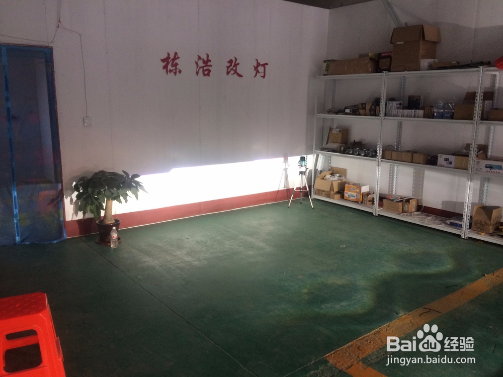 起亚k2改灯全程