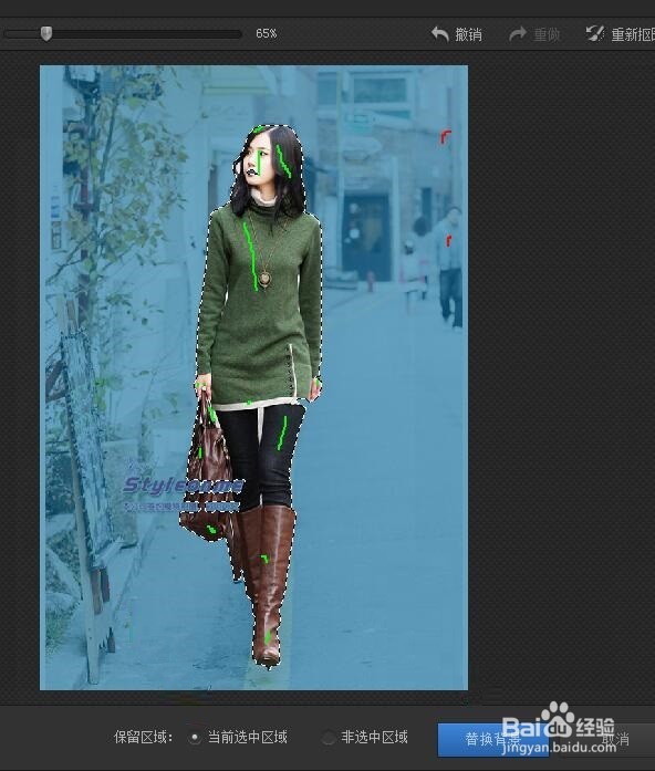 最快速简单的抠图,换背景