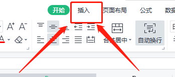excel如何绘制组织结构思维导图