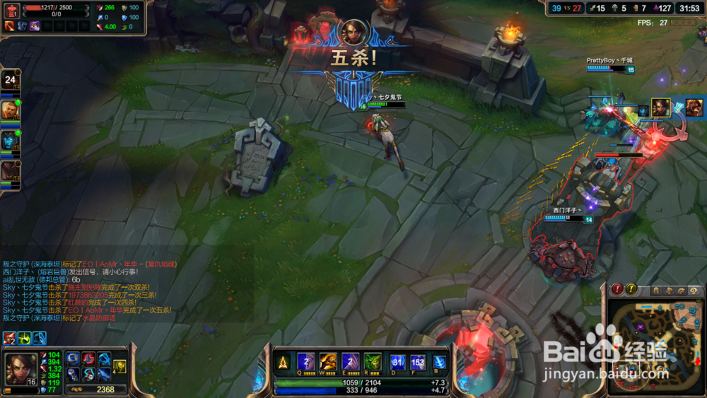 S5豹女怎么打野?【图文详细教程版】