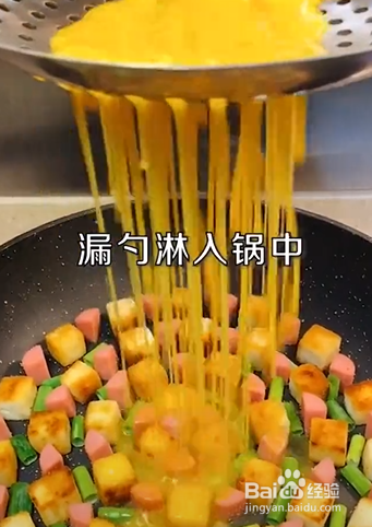 如何制作鸡蛋饼？