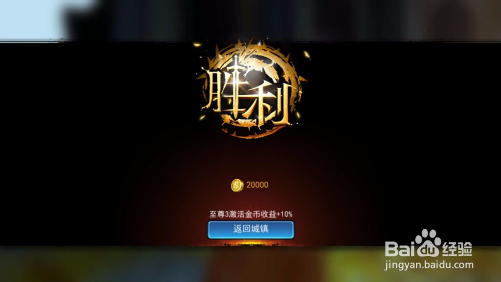 魂之幻影黄金圣殿怎么玩?