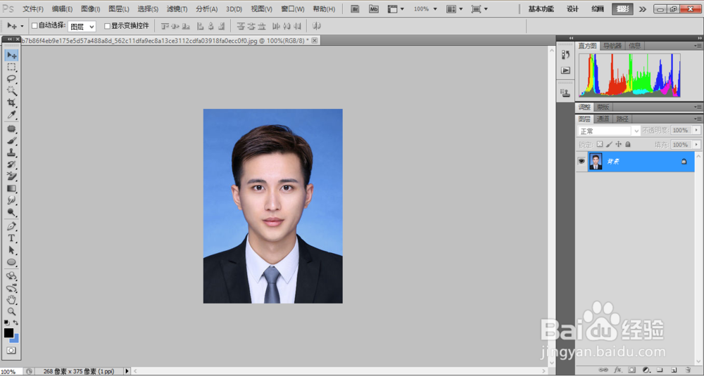 怎么用PS改证件照底色
