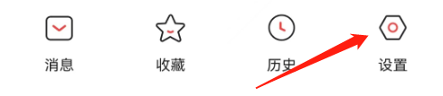 凤凰新闻怎么才能清除缓存
