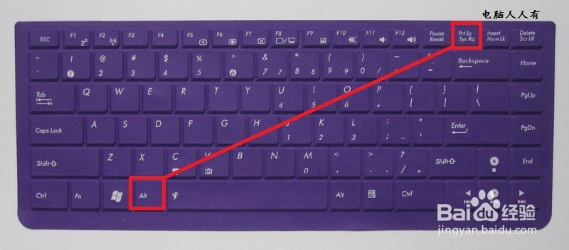 写经验的截图方法