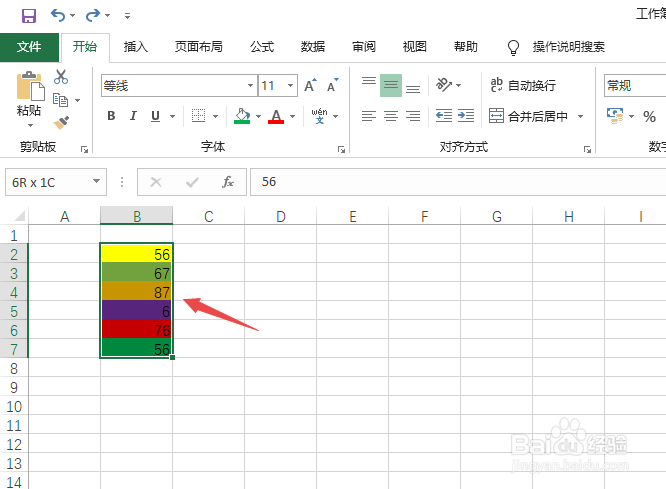 Excel2019如何对单元格颜色进行排序