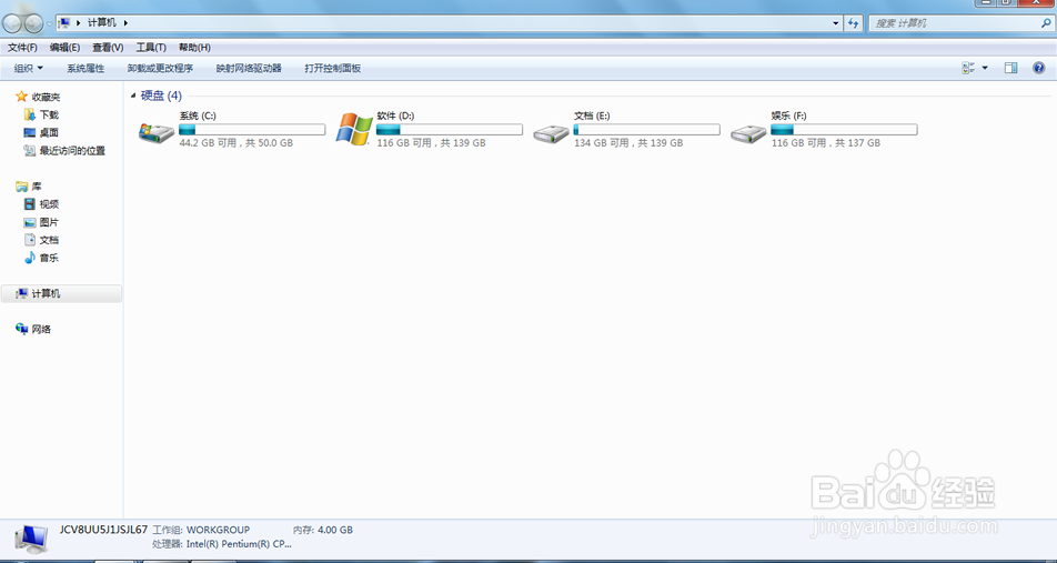 本地硬盘安装WIN7系统怎么安装新手安装图片教程