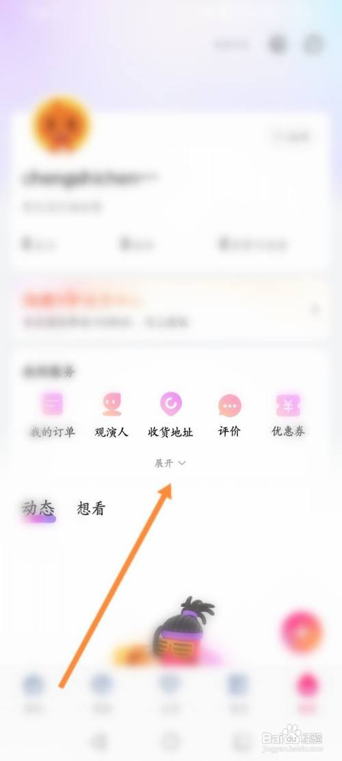 大麦退票如何退？