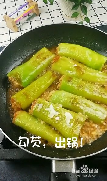 如何制作虎皮尖椒酿肉