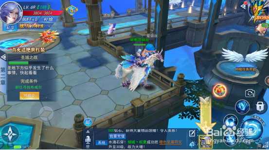 《圣城曙光》有哪些特色玩法