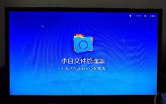 关于【玩客云文件管理终极解决方案】详细解析