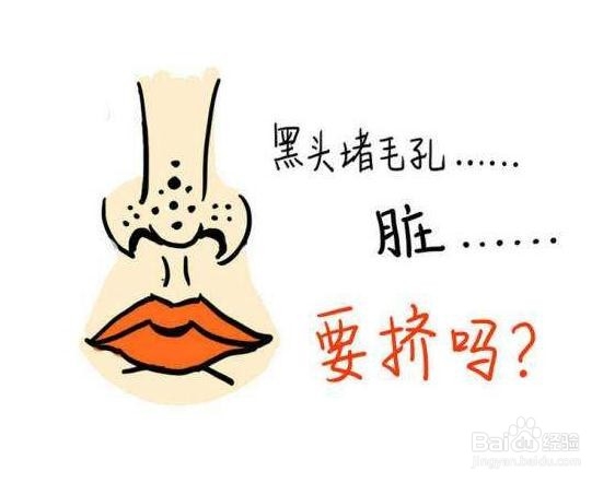 油性皮肤毛孔粗大怎么办