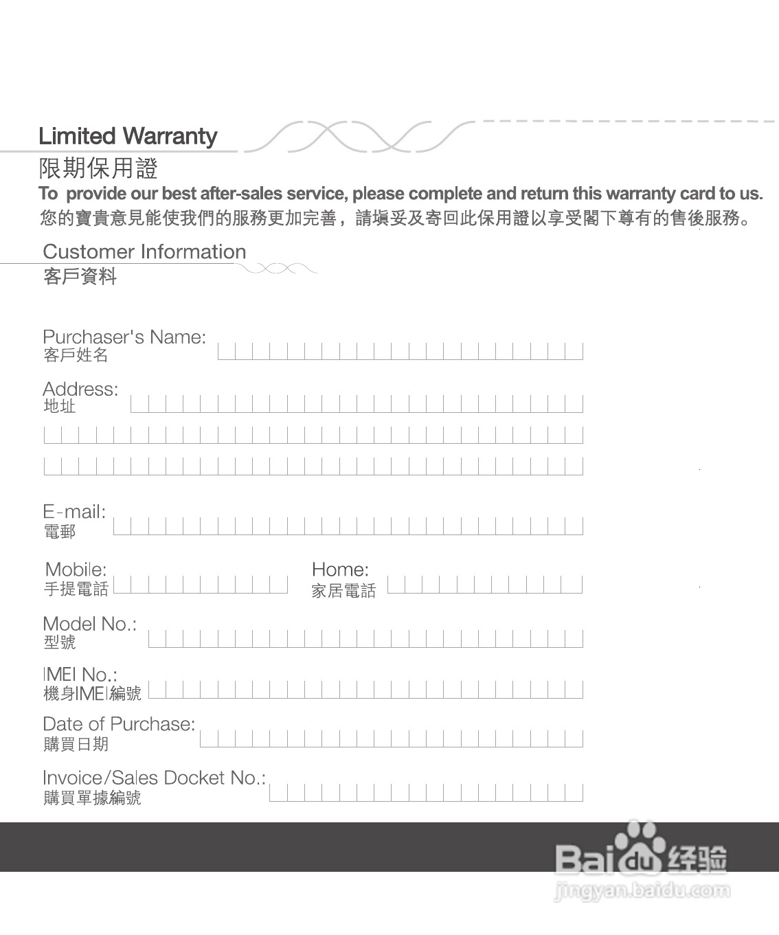 LG KS360手机使用说明书:[20]