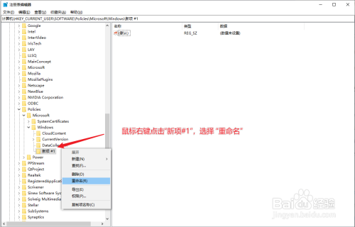 win10系统更新后搜索框变成英文,怎么恢复中文