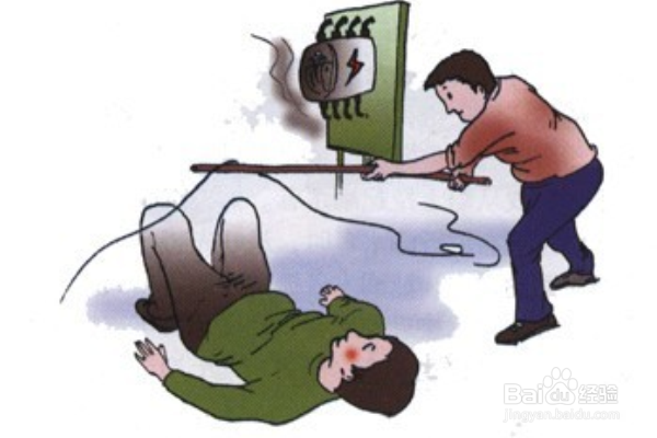 家中有人发生触电怎么办
