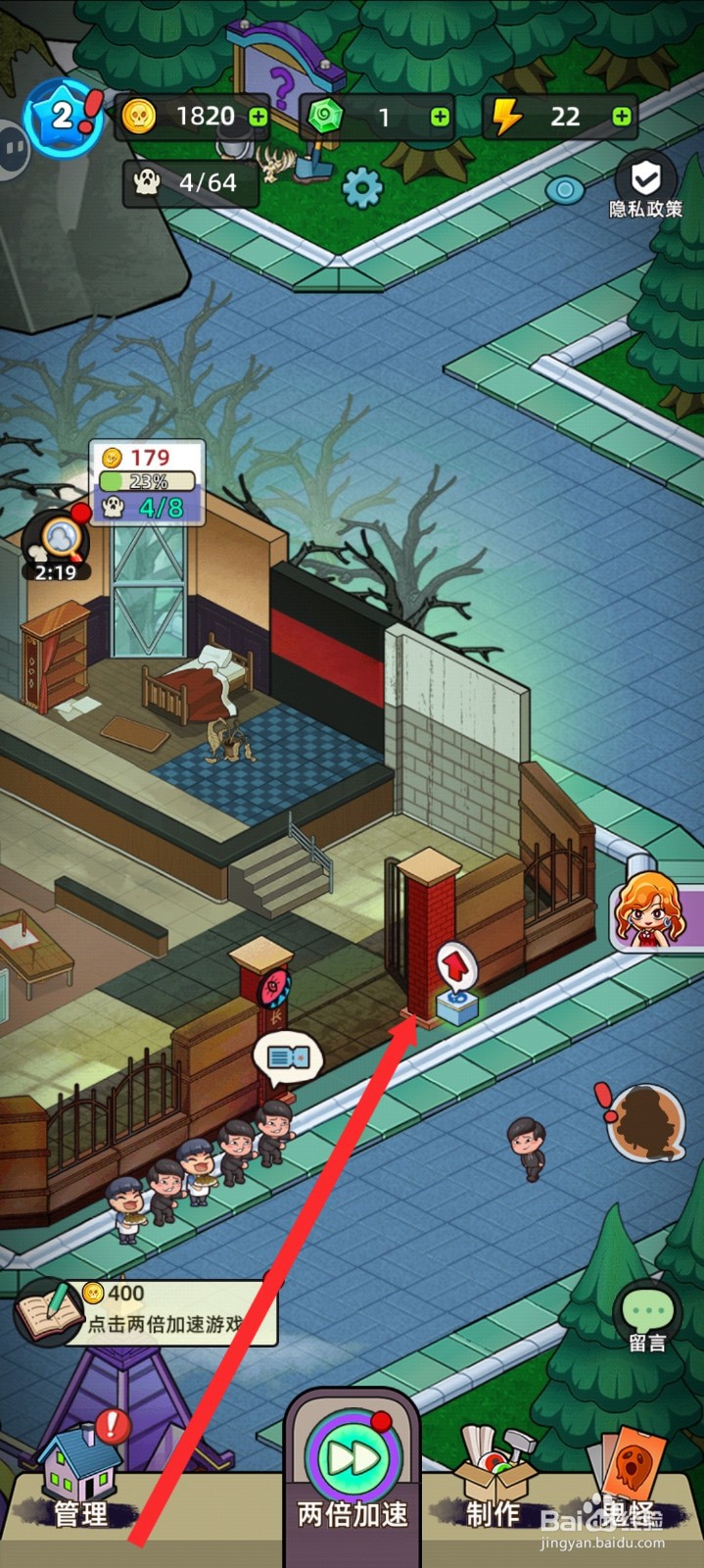 猛鬼打工日记如何解锁柜子