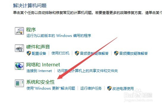 edge浏览器提示糟糕我们的连接似乎断了怎么办