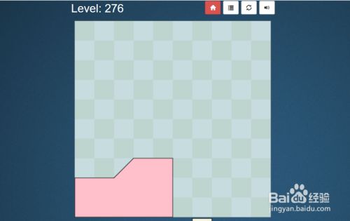 Shape Fill HD的Level：276怎么通过