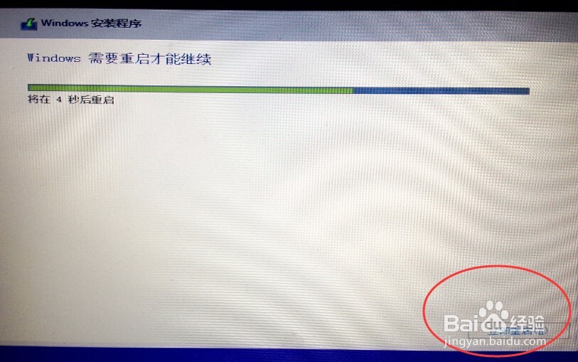 windows10下载安装
