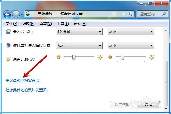 如何解决笔记本电池充不进电的问题？