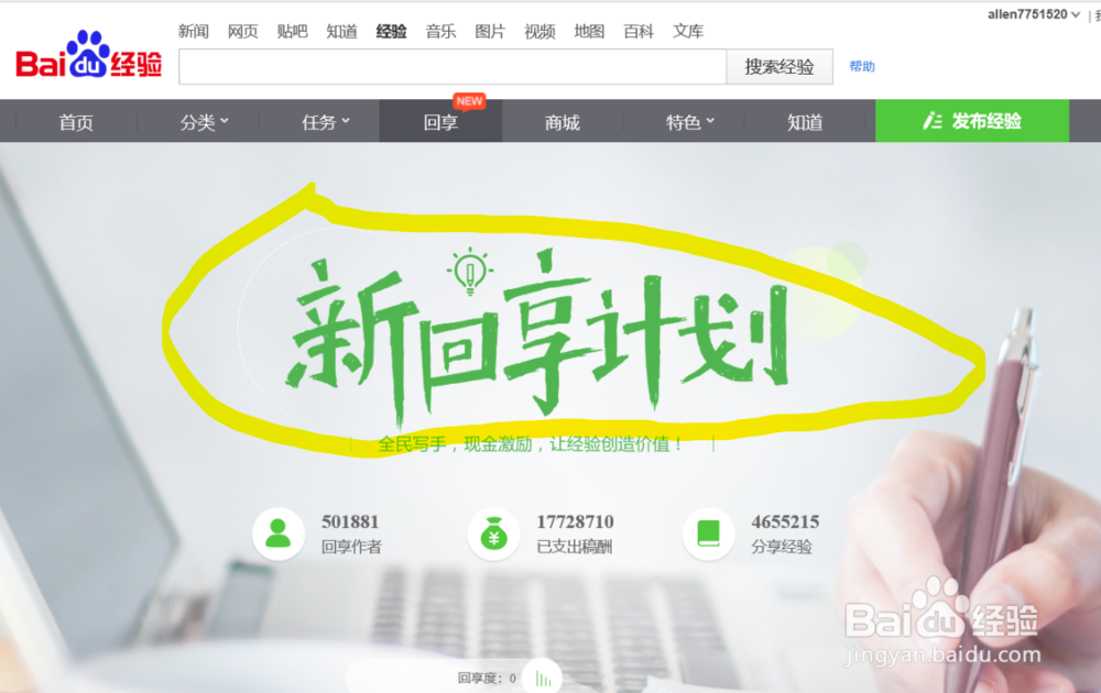 电脑赚钱方法,绝对靠谱!